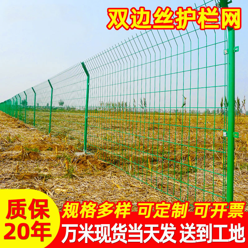 雙邊絲護(hù)欄網(wǎng)有哪些安裝規(guī)范和注意事項(xiàng)呢？